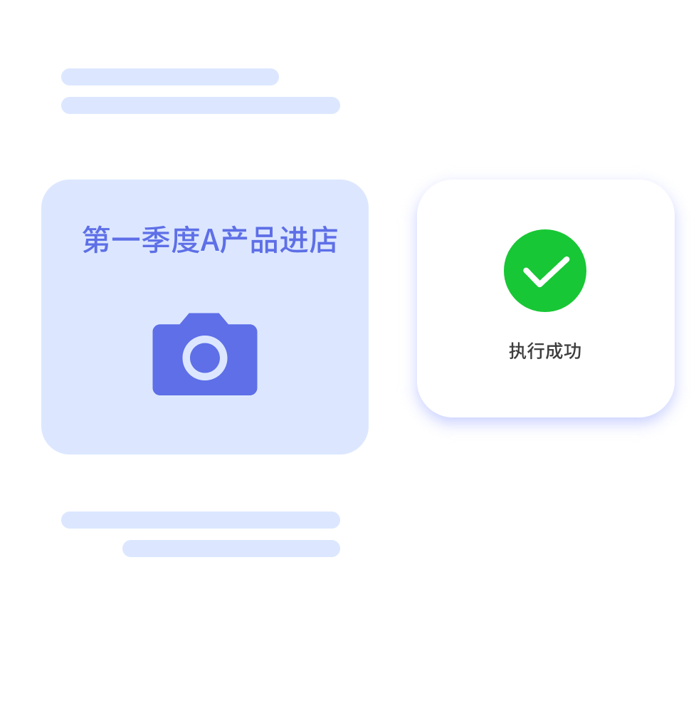 终端资源核查手机界面