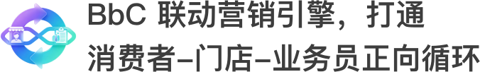 BbC 联动营销引擎